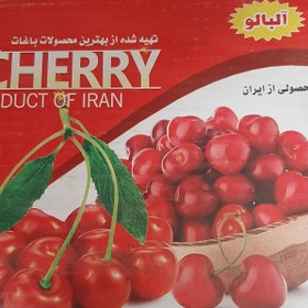 تصویر آلبالو خشک گوشتی 500 گرمی گیاهینو آلبالو نرم خیس 