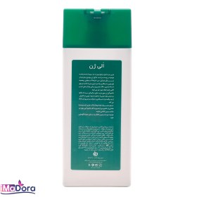 تصویر شامپو موی چرب 250میل الی ژن Oligen Oily Hair Shampoo