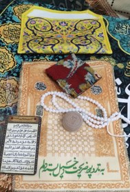تصویر پک معنوی و متبرک حرم امام رضا علیه‌السلام | سجاده، مهر، تسبیح و قطعه فرش متبرک 