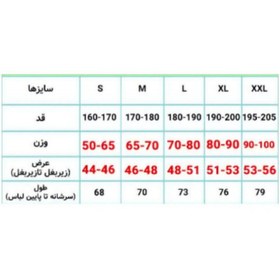 تصویر کیت دوم منچستر یونایتد پلیری ۲۰۲۴/۲۵ آستین بلند مشابه اورجینال 