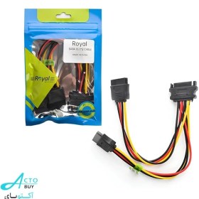 تصویر کابل 1 به 2 15 ساتا رویال Cable 2*1 15 Sata Royal