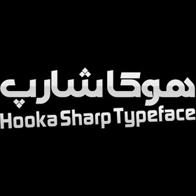 تصویر دانلود فونت هوکا شارپ Hooka Sharp 