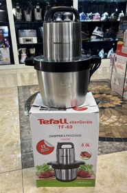 تصویر خردکن ۸ لیتر تفال موتور گیربکسی ۱۰۰۰وات مدل Tefal TF-69 Chopper Tefal TF-69