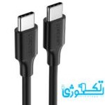 تصویر کابل شارژ و دیتا 3 آمپر USB-C 2.0 Male به USB-C 2.0 Male یوگرین مدل US286 سری 10306 