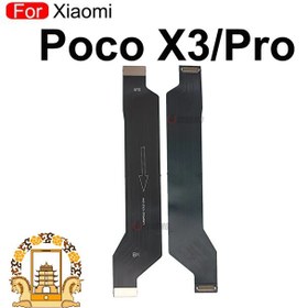 تصویر فلت شارژ گوشی شیائومی Xiaomi Poco X3 NFC Charging Port Flex Cable Xiaomi Poco X3 NFC