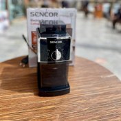 تصویر آسیاب قهوه نیمه حرفه ای سنکور Sankur semi-professional coffee grinder