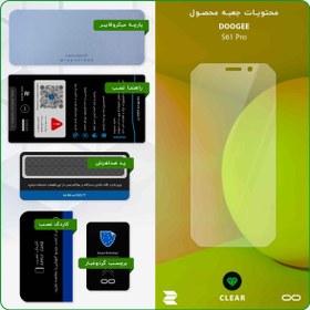 تصویر محافظ صفحه هیدروژل برند راکسپیس و ماهوت مناسب گوشی موبایل DOOGEE s61 pro 