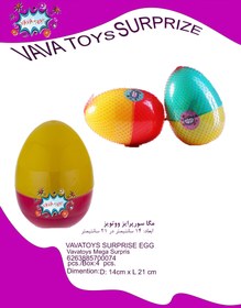 تصویر تخم مرغ شانسی مگا سورپرایز ووتویز - مجموعه 4 عددی Vavatoys Mega Surprise Egg - 4 Pcs