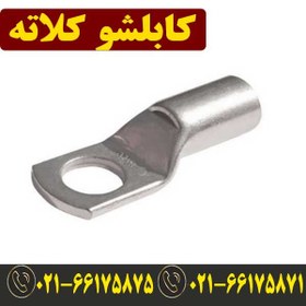 تصویر کابلشو نمره 50 کلوته klaute cable lug 50