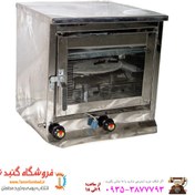 تصویر تنور گازی استیل خانگی با جوجه گردان 