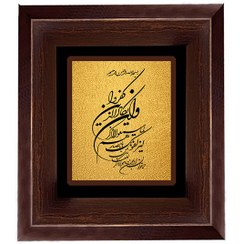تصویر تابلو دکوراتیو ورق طلا طرح وان یکاد مدل TESP02 