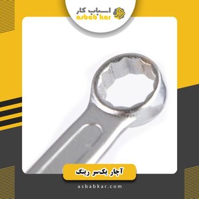 تصویر آچار تکی22تانوس 