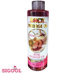 تصویر روغن ماساژ بدن (Body Massage Oil) 