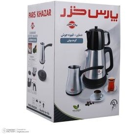 تصویر چایی ساز قهوه ساز پارس خزر مدل گرمنوش Pars Khazar garmnoosh Tea Maker and CofeeMaker