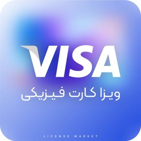 تصویر کارت اعتباری مخصوص وریفای Apple 