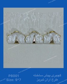 تصویر لبه نور مخفی تکه ای 