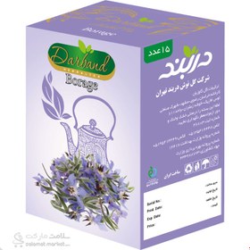 تصویر دمنوش گل گاوزبان دربند | ۱۵عددی Borage flower tea in Darband