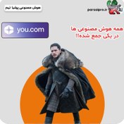 تصویر خرید اکانت you.com بهترین هوش مصنوعی 