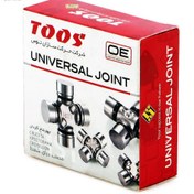 تصویر چهارشاخه گاردان پیکان توس 