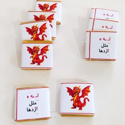 تصویر شکلات تصویری نشانه ها 