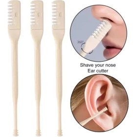 تصویر موزن بینی پک ۳ تایی 