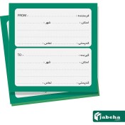 تصویر لیبل آدرس پستی 10 × 10 طرح سبز 