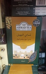 تصویر چای احمد ۹۰۰۰ گرم 