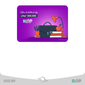 تصویر کارت هدیه 500 هزار تومانی gift card 