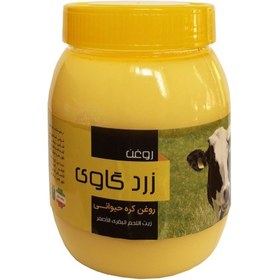 تصویر روغن حیوانی 500 گرمی 