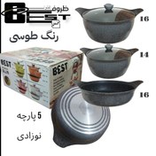 تصویر سرویس پخت و پز 5 پارچه نوزادی بست (BEST)(ارسال رایگان) 