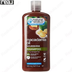 تصویر شامپو ماکادمیا نچرال ورلد مغذی و ترمیم کننده موی آسیب دیده حجم 500 میلی لیتر natural world Brazilian keratin shampoo