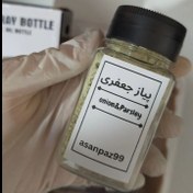 تصویر ادویه پاش سه کاره مدل مکارتی مجموعه 6عددی 