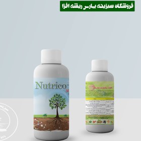 تصویر کود زیستی نوتریکو پلاس Nutrico I 