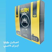 تصویر هدلایت تک رنگ ایدن AYDEN