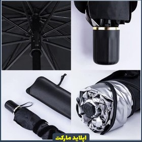 تصویر آفتابگیر خودرو چتری brella shield brella shield