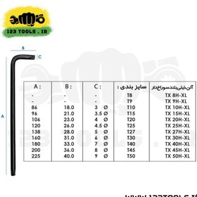 تصویر آلن تکی لایت ژاپن ستاره ایی سوراخ دار خیلی بلند (انواع سایز) - T15 Light Long Arm Allen Wrench TX-10H-XL TX-15H-XL TX-20H-XL TX-25H-XL TX-27H-XL