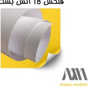 تصویر فلکس ایرانی و چینی 