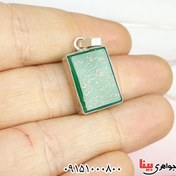 تصویر گردنبند عقیق سبز با حکاکی وان یکاد _کد:۳۳۹۳۶ 