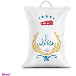 تصویر برنج طارم استخوانی کاویش وزن 5 کیلوگرم 