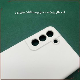 تصویر کاور قاب تک مدل SILICONE2 مناسب برای گوشی موبایل سامسونگ Galaxy S21 FE 5G 