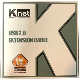 تصویر کابل افزایش طول USB 2.0 کی نت طول 20 متر K-CUE20200 Knet K-CUE20200 USB2.0 Extension Active Cable 20m