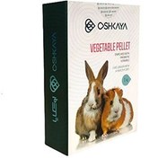 تصویر غذا و پلت سبزیجات خرگوش و خوکچه هندی اوشکایا OSHKAYA وزن 1 کیلوگرم 