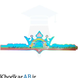 تصویر فروشگاه خودکار آبی