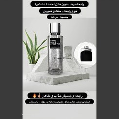 تصویر بادی اسپلش مردانه رایحه عطر مون (مونت) بلان لجند حجم 250 میل(بدون شاین) 