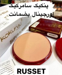 تصویر پنکیک سنگی سامر کیک با ماندگاری ۷۲ ساعت 