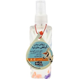 تصویر روغن بدن گیاهی مارتیا طرح اولاف حجم 300 میلی لیتر 