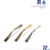 تصویر دستگیره کابینت راما مدل R6 