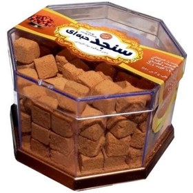 تصویر حب سنجد قندانی ( 200 گرم) 