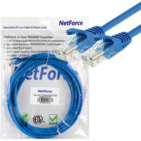 تصویر کابل NetForce Cat5 5m ا NetForce Cat5 5m LAN Cable NetForce Cat5 5m LAN Cable