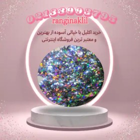 تصویر اکلیل ناخن درشت 